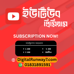 YouTube Premium Subscription in Bangladesh